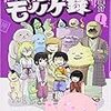 今日の出来事 〜鳴らない、電話