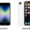 iPhone SE4、新規ディスプレイメーカーも参入して量産開始間近か？〜スペックは噂通りで、爆売れ必至！〜