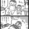 耐える1歳児