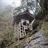 元伊勢天岩戸神社