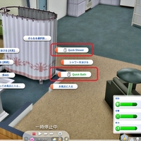 シャワーとお風呂が短くなるMOD
