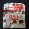 LIBERA(リベラ) 冬のあったかケア ミルク！体を暖める指先の冷え防止のチョコ菓子