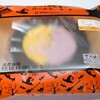 ローソン「プレミアム かぼちゃ&紫芋のロールケーキ」はハロウィンカラーで見た目も味も美味しい♪