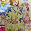 Aqours 5thLoveLive!感想（考察）レポート②