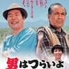 山田洋次監督『男はつらいよ　知床慕情』（1987年）