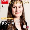 CNN English Express 2022年7月号