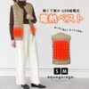 気軽におしゃれを楽しんでいただくために生まれた、日本ブランド★「上質・低価格」主義。ファッションライフを【aquagarage】