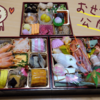 小樽きたいちのおせちを食べるよ【2019年ver】