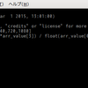 PS3 Debian 8.1 Pythonです