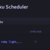 IRKit と Heroku Scheduler でフロアライトを光目覚ましにしてみた