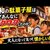 昭和の駄菓子屋はなぜあんなにワクワクしたのか？大人になって気づく懐かしい秘密