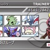 【ORAS・S16使用構築その2】初めての受けループ