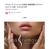 フェイシャルWAX・Eライトクーポン出ております‼️