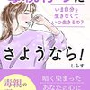 meddleの意味