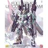【MGフルアーマーユニコーンガンダム Ver.Ka】重武装に男泣き！大人こそハマる究極のガンプラ体験