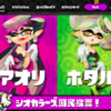 ラストフェス