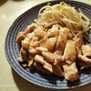 【レシピ】蒸し鶏と茹でもやし