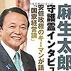 地方大学です