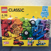 車のパーツが満載！「レゴ(LEGO) CLASSIC 10715」を解説！