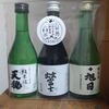 純米酒＿天穏・出雲富士・旭日 。。。