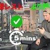 「▶筋トレの奨め💪🔥34 ジョーFitのYouTuberを紹介するぜ」