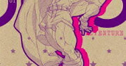 ジョージ ジョースターとは アニメの人気 最新記事を集めました はてな
