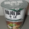 ＜蕎麦＞　鶏南蛮そば