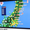 地震がありました。