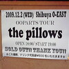 12/2　the pillows “OOPARTS TOUR”＠Shibuya O-EAST
