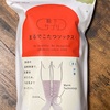冷える足には"まるでこたつソックス"