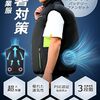 【暑さ地獄を乗り切れ🔥】Amazonタイムセールで話題の空調作業服＆日傘4選【2025年夏の必需品】