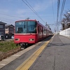 桜井までいきかえり - 2018年3月15日