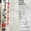 【ノンフィクション案内】積ん読本を増やすための素晴らしい本とサイトの紹介