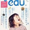 今日発売の雑誌 15.06.05(金)