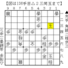 【実戦詰将棋133】角と銀の不安感【９手詰め】