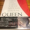 2019年『WE ARE THE CHAMPIONS FINAL LIVE IN JAPAN』Blu-ray / クイーン（Queen）