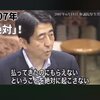 2019/6/3「金融庁『年金不足、老後資金2千万円必要』報告」の反響が（だいたい）わかる資料集　#自民党政治検証