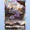 心の回復はまだまだ先。ずっと先。
