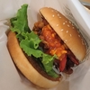 半額で！シンガポールチリクラブバーガー ～スイートトマトチリソース～