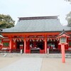 【福岡県・福岡市】福岡帰省旅行⑤筑前国一之宮・博多の街中にあるパワースポット『住吉神社』