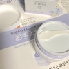 そのシミ撃退！SIMIUSジェル
