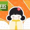 最大レバレッジ3000倍【FBS】口座開設$100ボーナス🎁・仮想通貨・入金100%ボーナス・36通貨ペア・40CFD・ロスカット水準20%