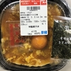 特製親子丼