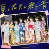 2020年楽曲10選