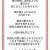 嵐の方が役に立つ