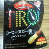 チロルチョコスナック