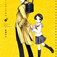東屋めめとは マンガの人気 最新記事を集めました はてな 東屋めめとは マンガの人気 最新記事を集めました はてな