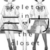 ミウ -skeleton in the closet-