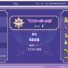 【シーズンM-3最終684位レート2316】カバンドリニウムカイリューガルド