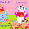 米国どうするの?